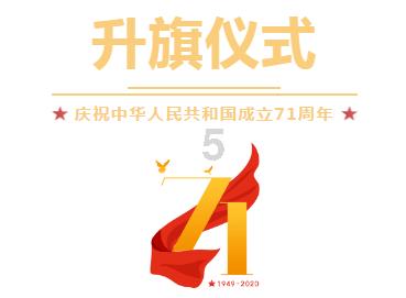 探索问答之智